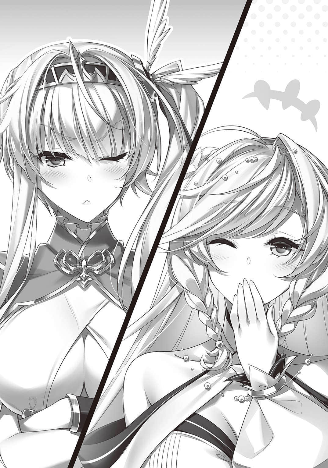 《魔弹之王与天誓的鹫矢》3 插图（12）