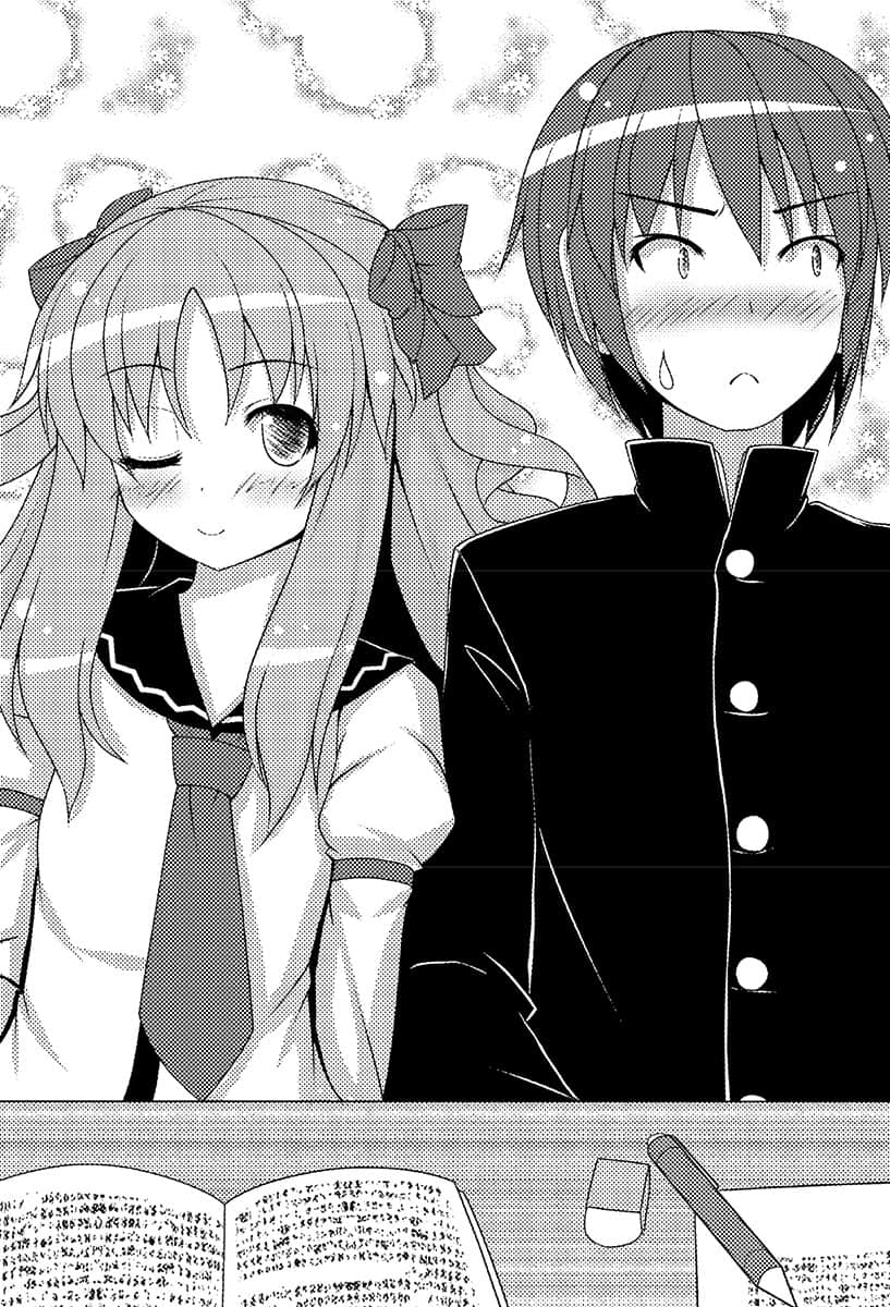 《魔王学校里只有我是勇者!?》第八堂课 三章 在图书馆约会是魔王的嗜好插图（1）