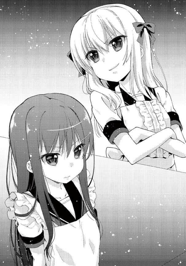《人生》10 插图（18）