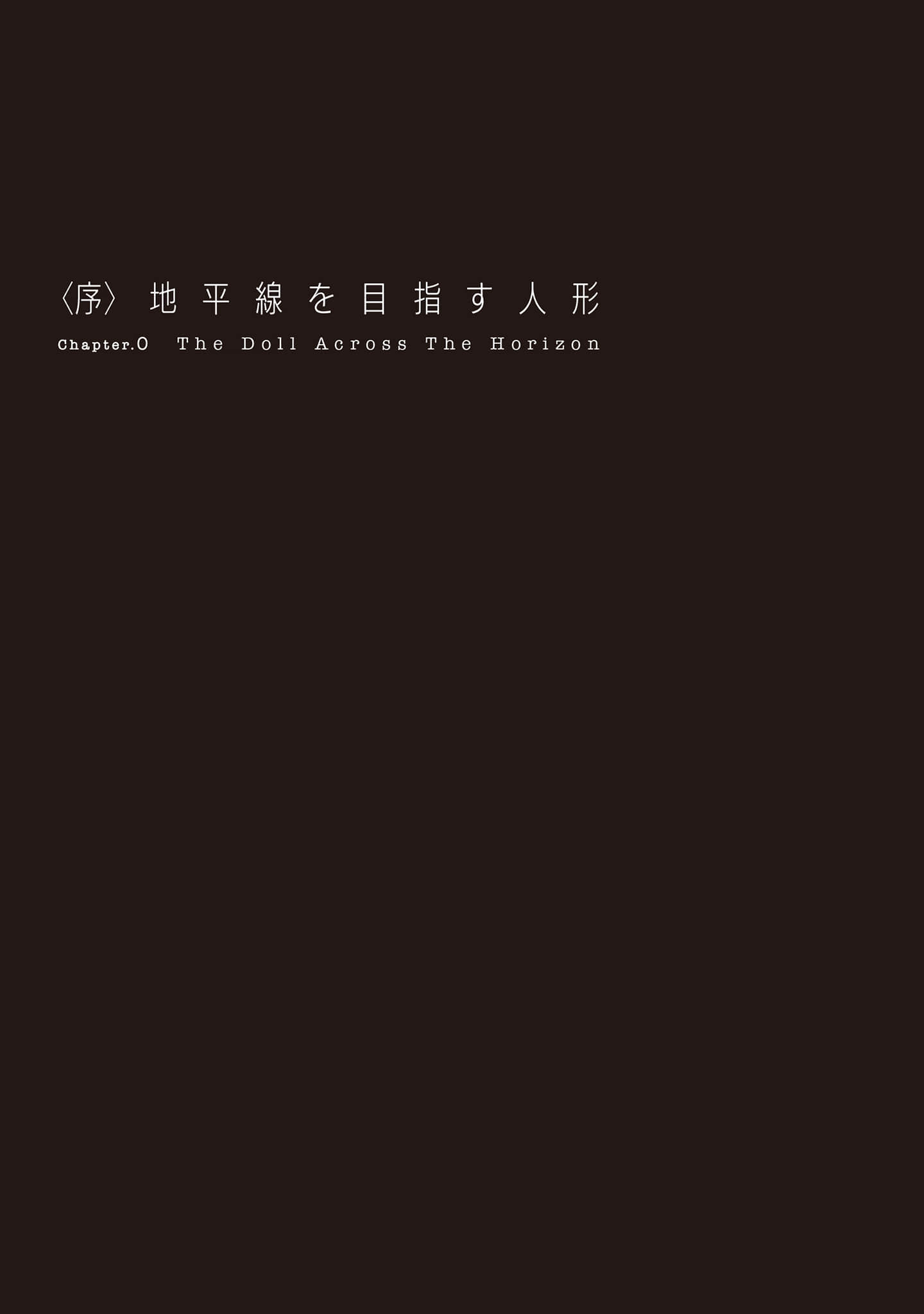 《佣兵与小说家》2 The Doll Across The Horizon 插图(10)