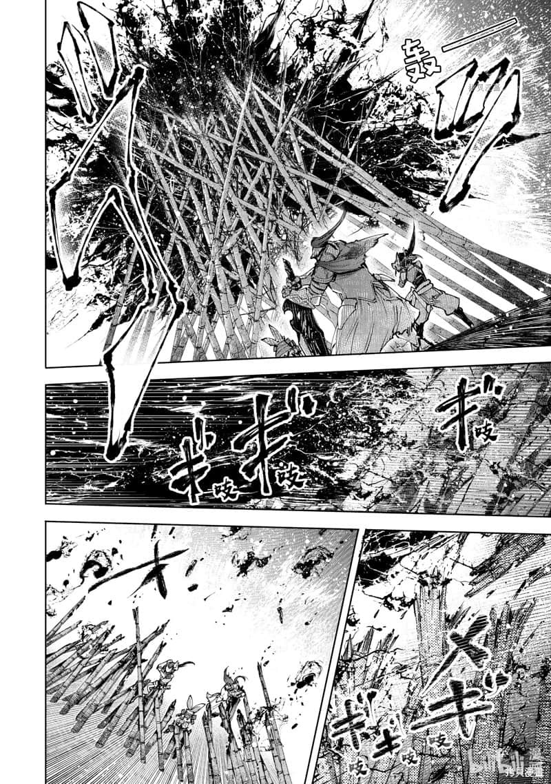 香格里拉边境（漫画）小说插图（1682）