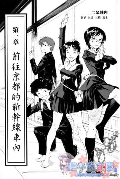 斩鬼夜鸟子小说插图（28）