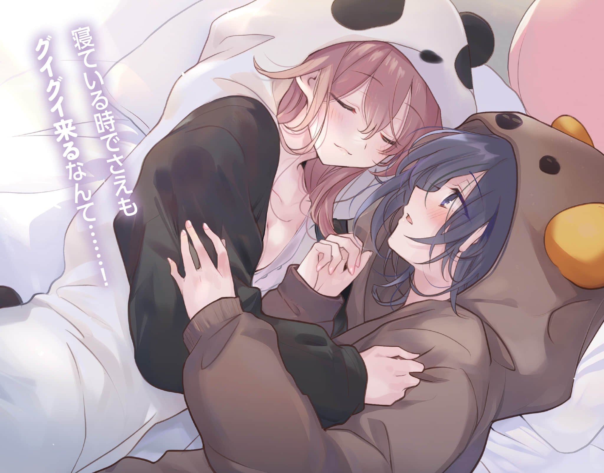 《只有顏值是優點的同學,以猛烈攻勢向我撲來的百合故事。》1 插圖(6)