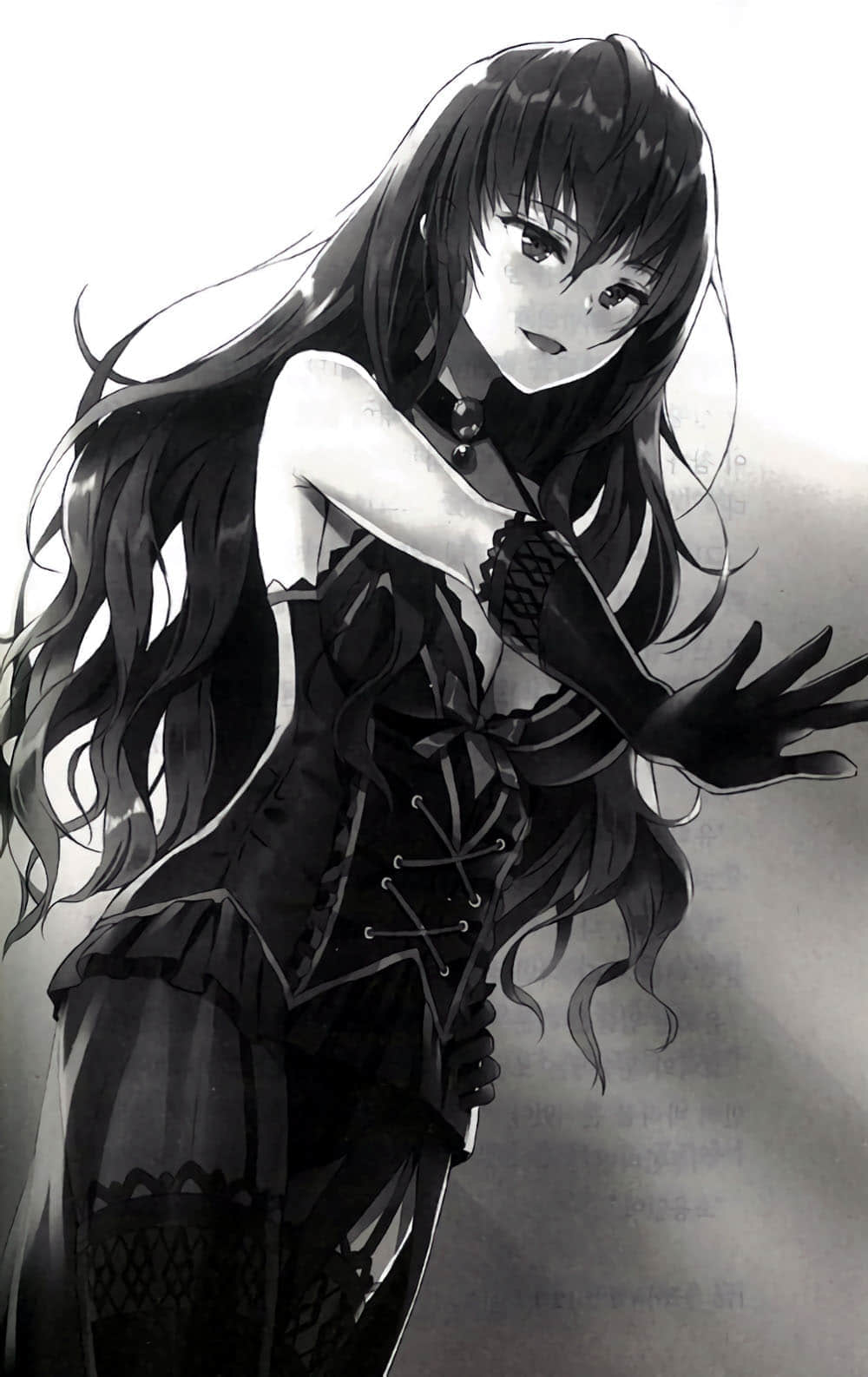 《反逆骑士的圣女篡夺》2 魔女都市·巴士底蹂躏 Chapter 3插图(1)