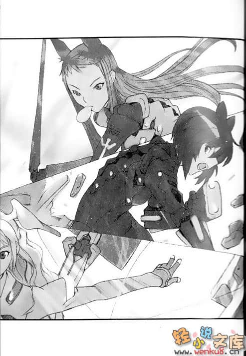 《特甲少女》惡戲之猋 1 插圖（7）