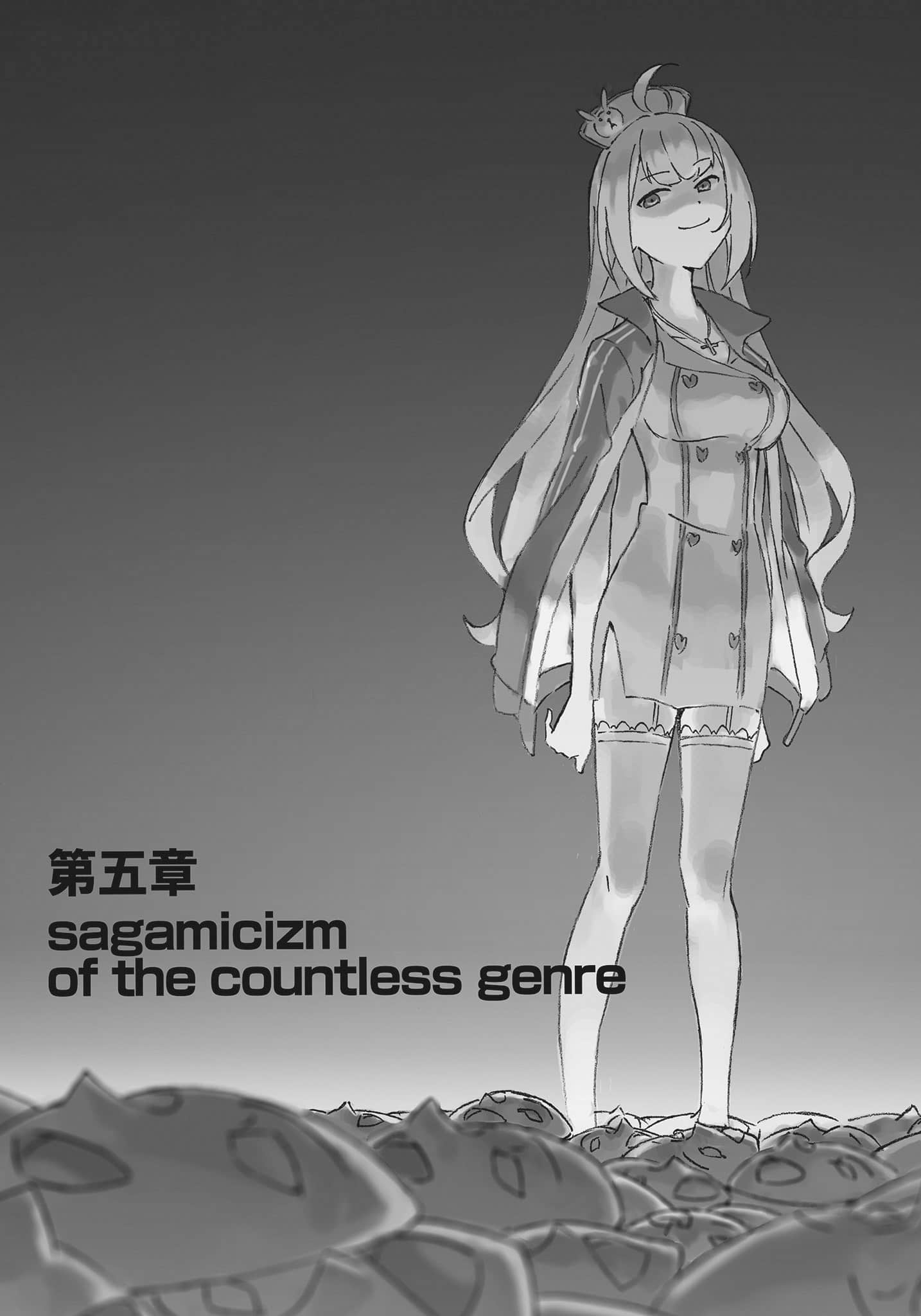《日常生活中的异能战斗》11 第五章 sagamicizm of the countless genre插图（1）