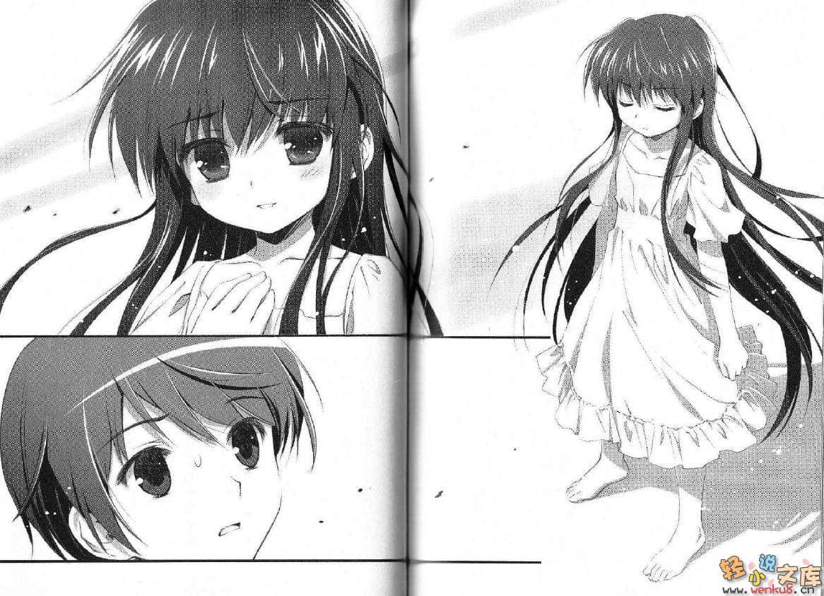 《Over Image超异能游戏》3 人间失核 插图（15）