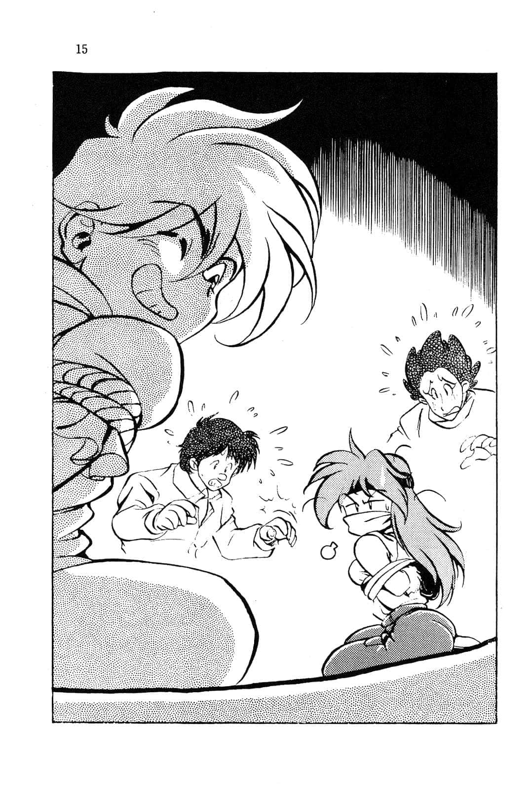 Slayers！秀逗魔法士小說插圖（31）