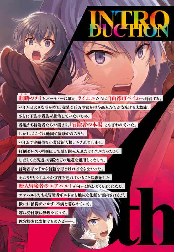 《7th》9 作品相关插图（7）