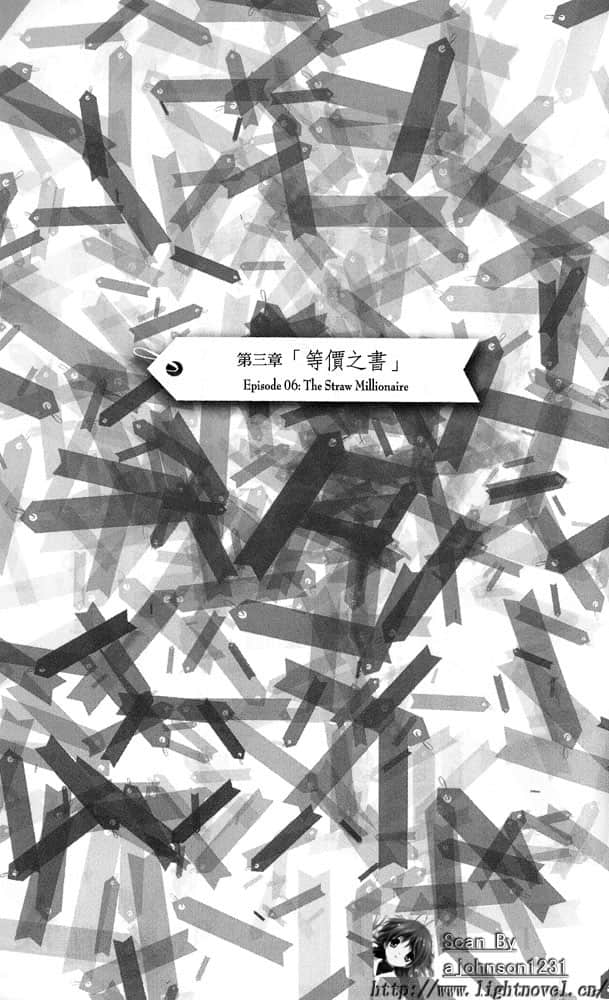 《丹特丽安的书架》2 插图（14）