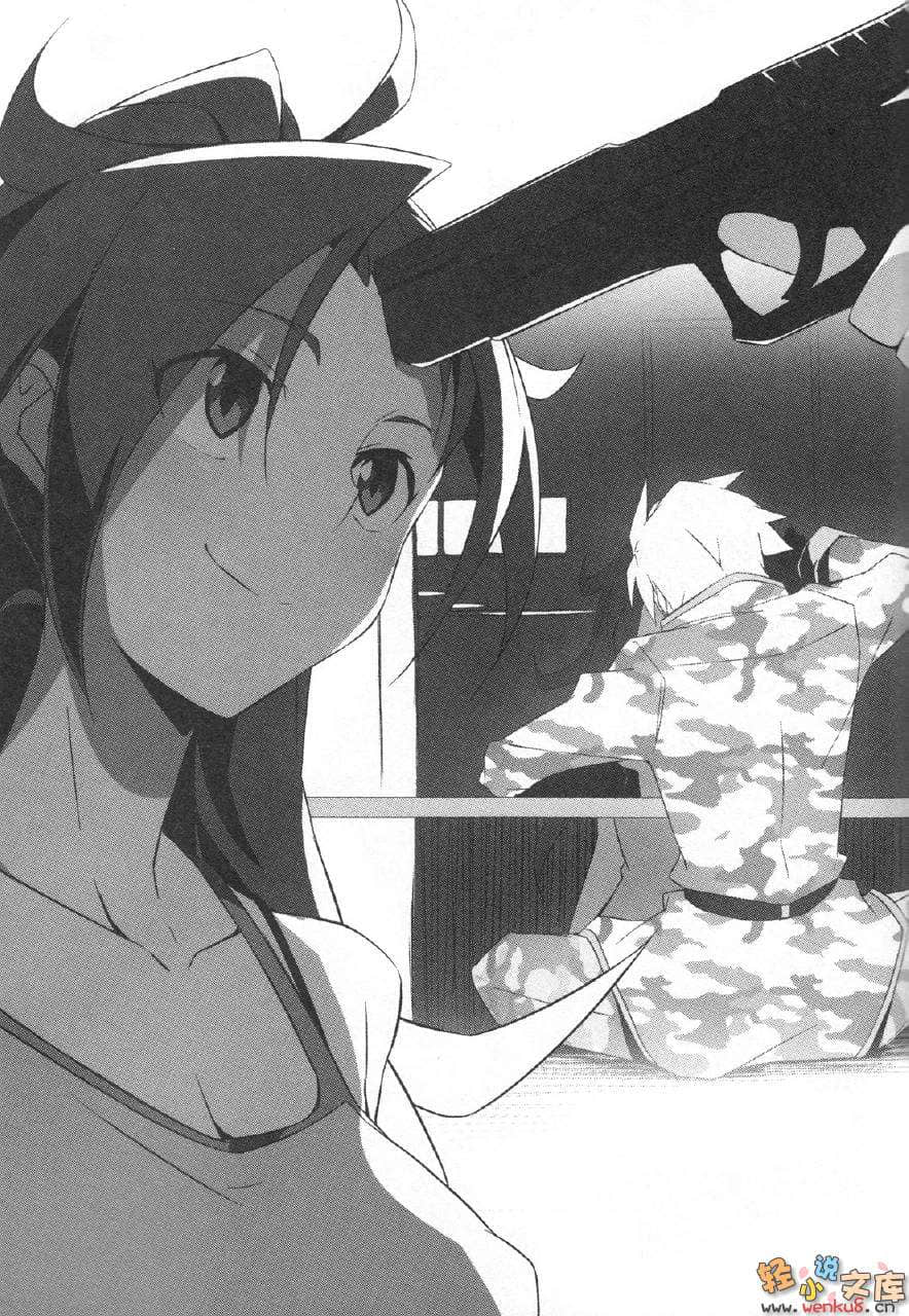 《他与食人者的日常》3 插图（10）