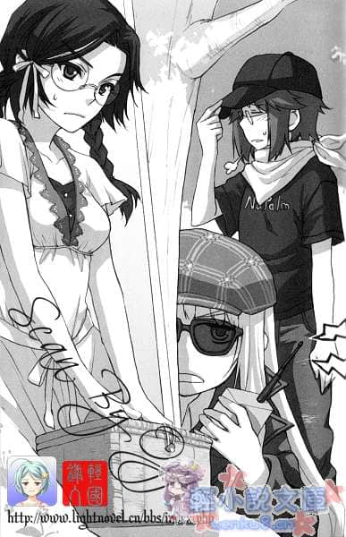 《樱乃绮罗帆系列》樱乃绮罗帆的恋爱处方笺 插图（4）