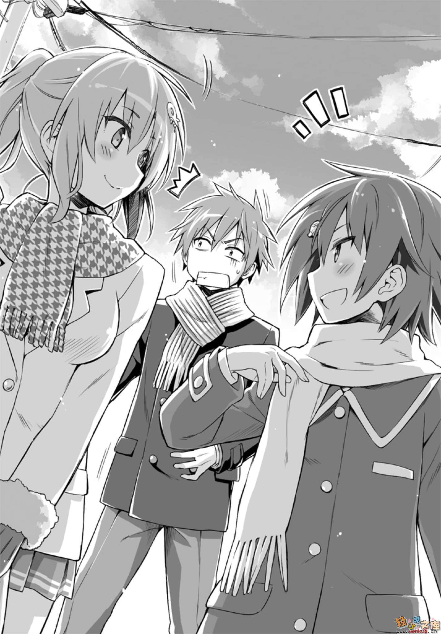 《琉璃色的瞎扯淡日常》3 插图（5）