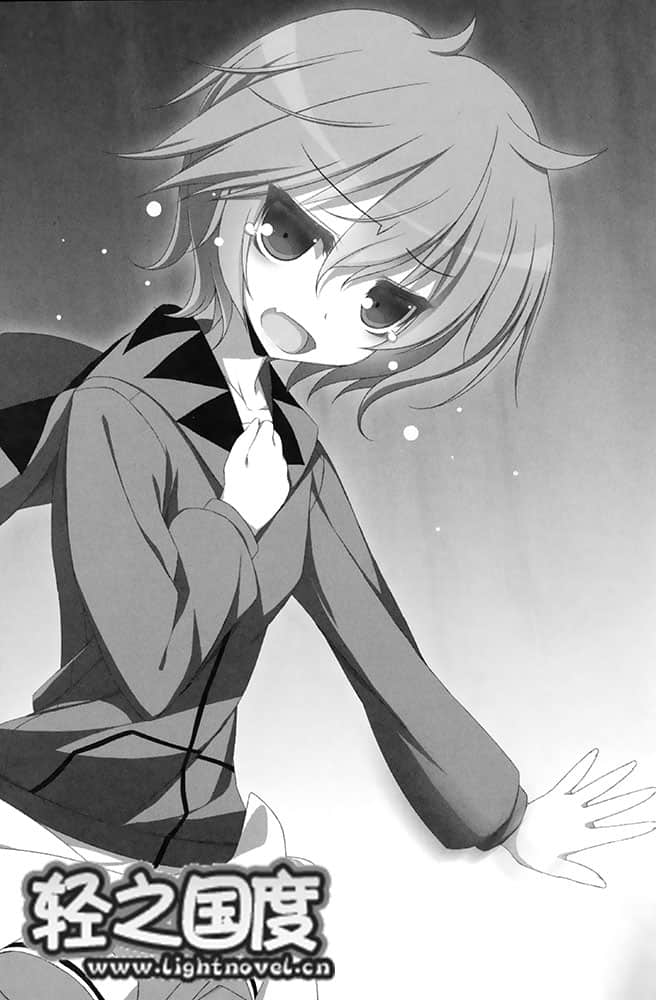 七曲七海的奇妙秘密小说插图（15）