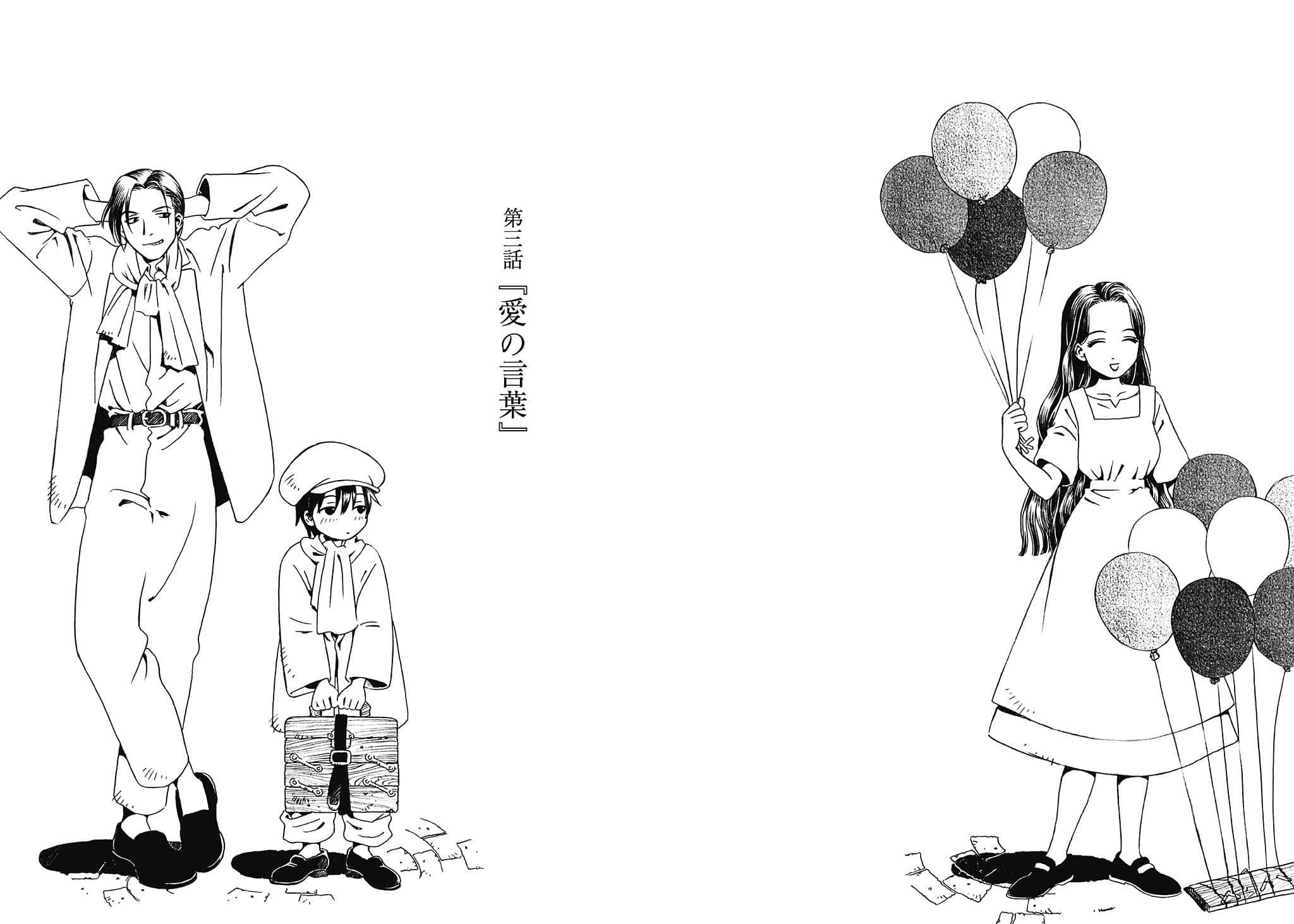 舒普尔的故事 Grandpa’s Treasure Box小说插图（2）