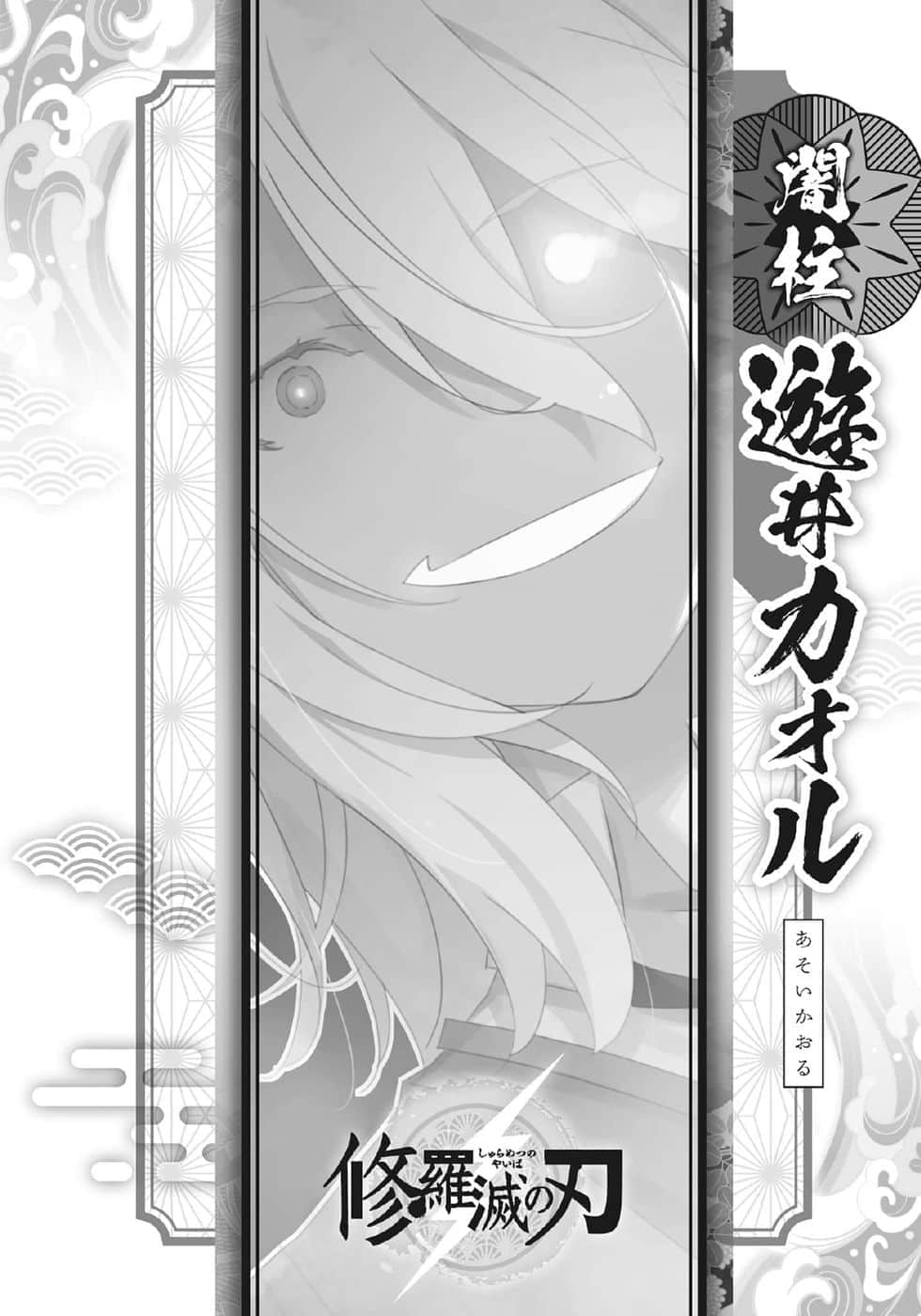 《我女友与青梅竹马的惨烈修罗场》15 插图（37）