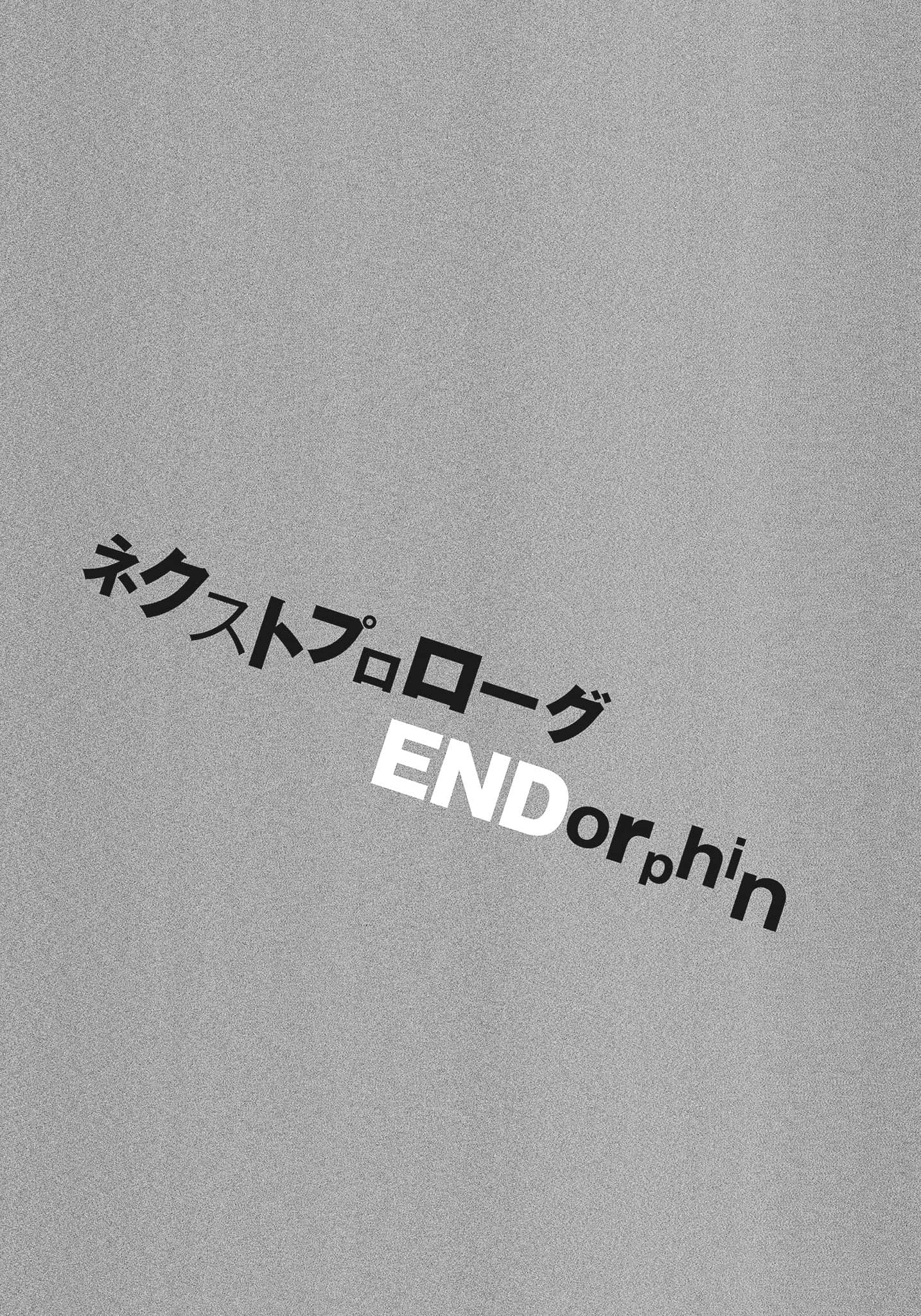 《日常生活中的异能战斗》11 NEXT终章 END or phin插图（1）