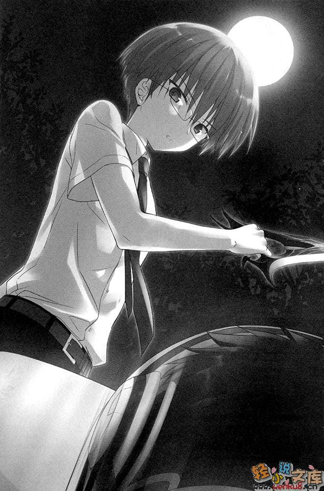 《绝对双刃absolute duo》3 情随潮涌的海滨恋曲 插图（14）