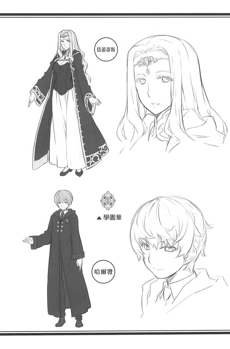 《治愈魔法的错误使用法 ～奔赴战场的回复要员～》2 插图（19）