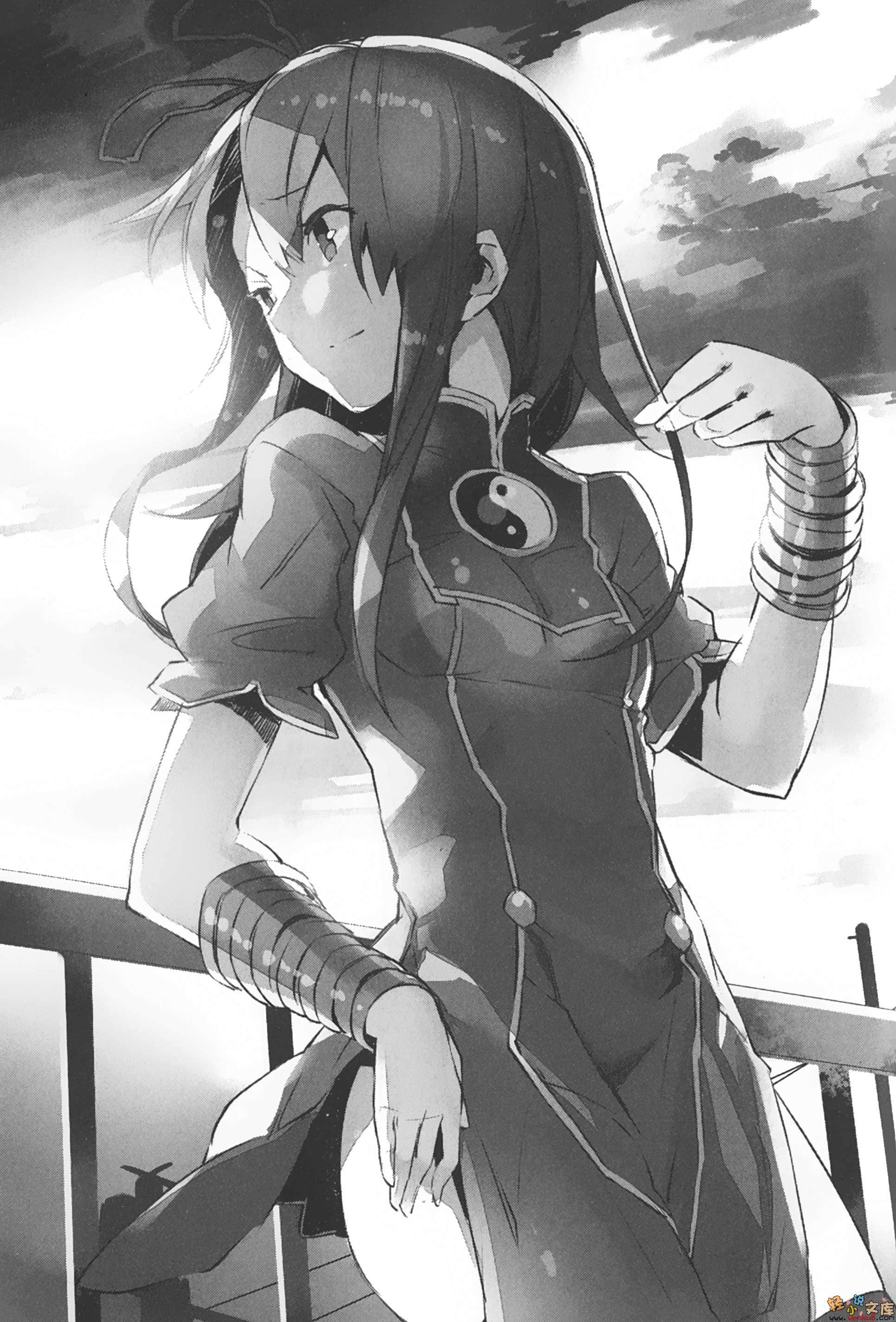 《十字架×王之证》4 死神的新娘 插图（14）
