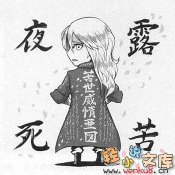 勇者互助公会 交流型留言板小说插图（17）