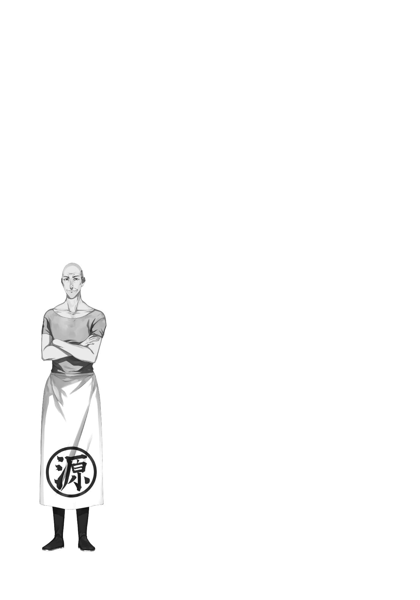 博多豚骨拉面团小说插图（82）