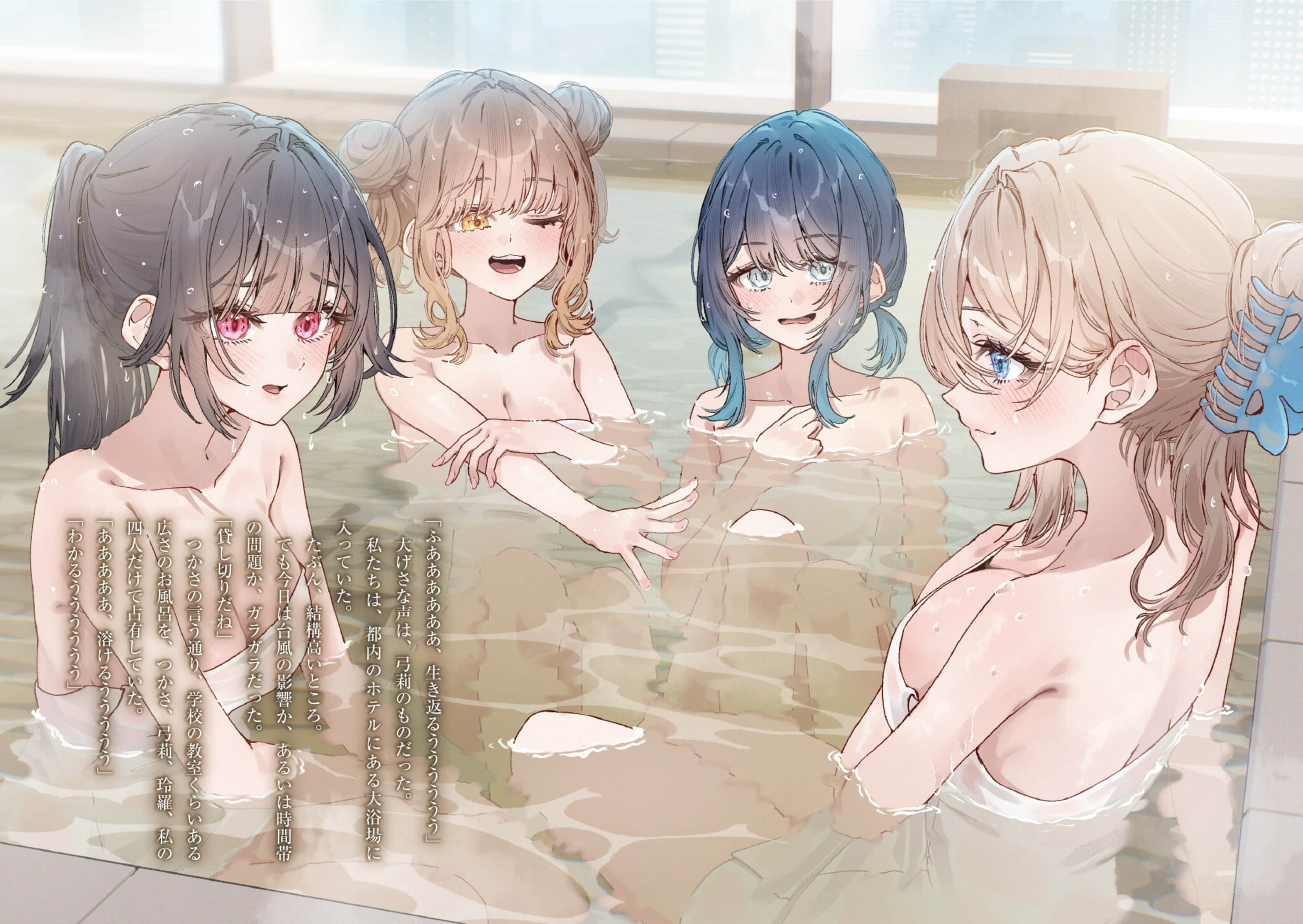 她的女友与越界的初恋小说插图（55）