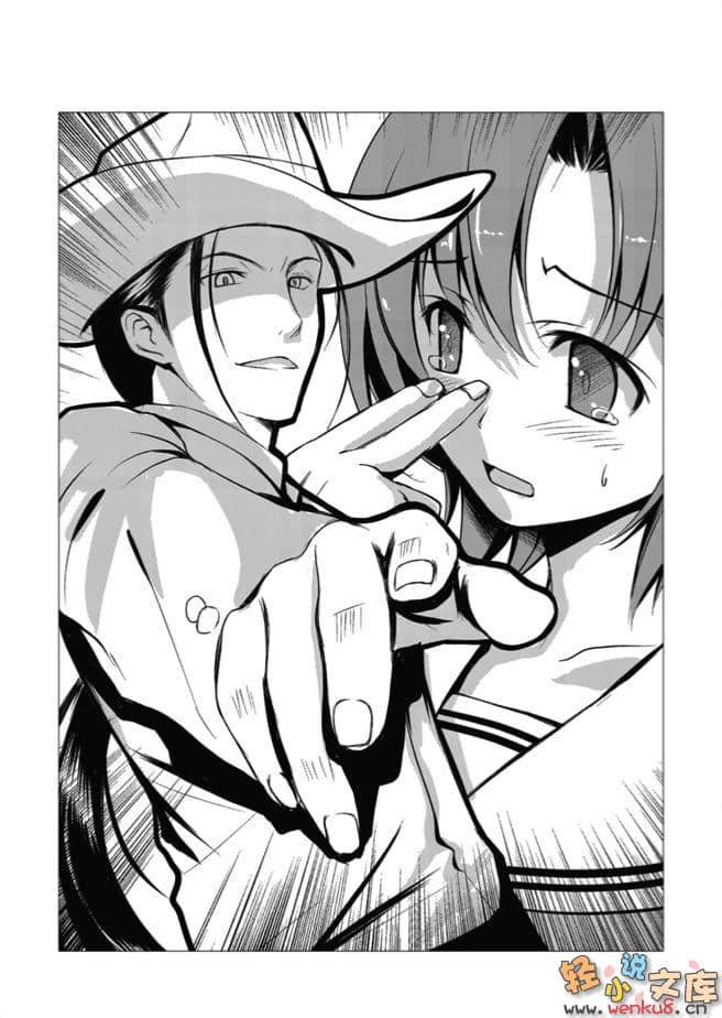 《降临于我与她之夜》3 Fool Jester 戏谑之愚者 插图（11）