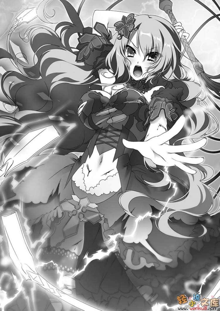 《魔弹之王与战姬》9 插图（15）
