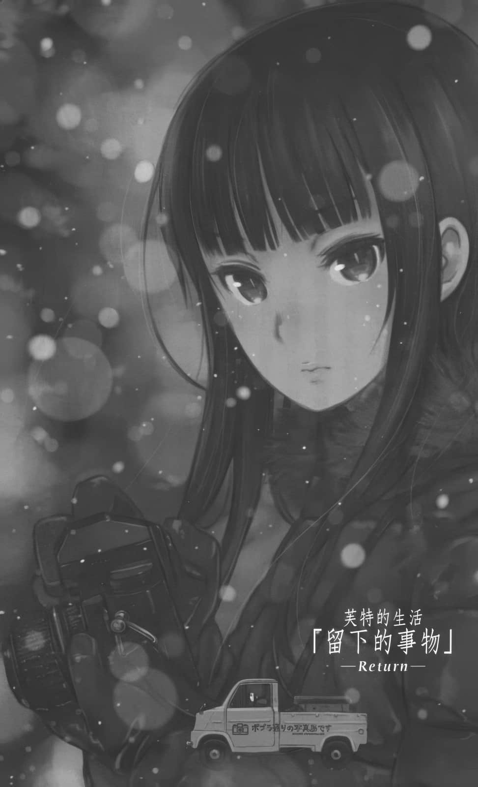 《奇诺之旅》16 插图(19)