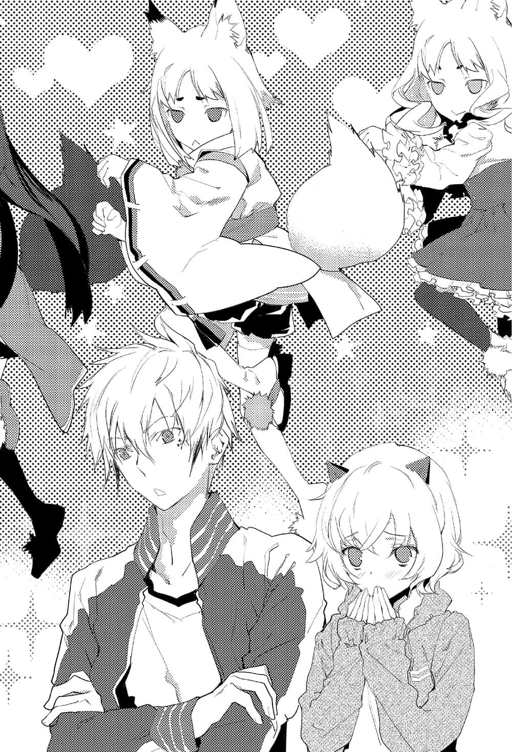 《东京暗鸦》EX3 memories in nest 四章 空！空！空！插图（1）