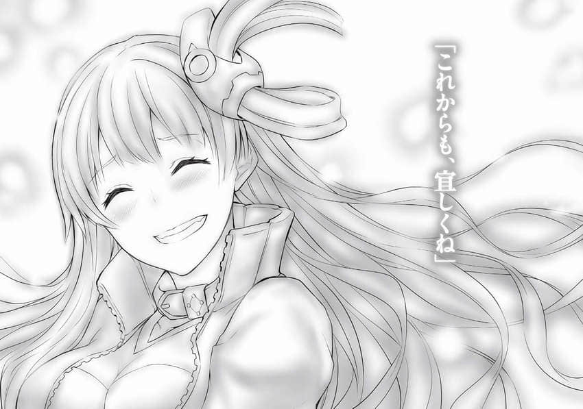 《英雄失格》3 终于要毁灭世界了 插图（11）