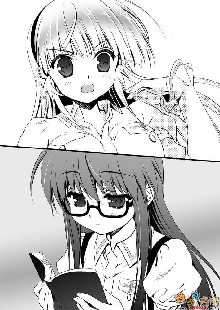 Over Image超异能游戏小说插图（16）