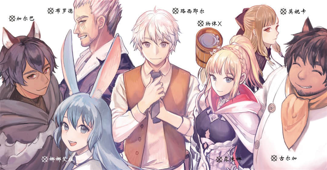 圣者无双～上班族、在异世界的存活之道小说插图（3）