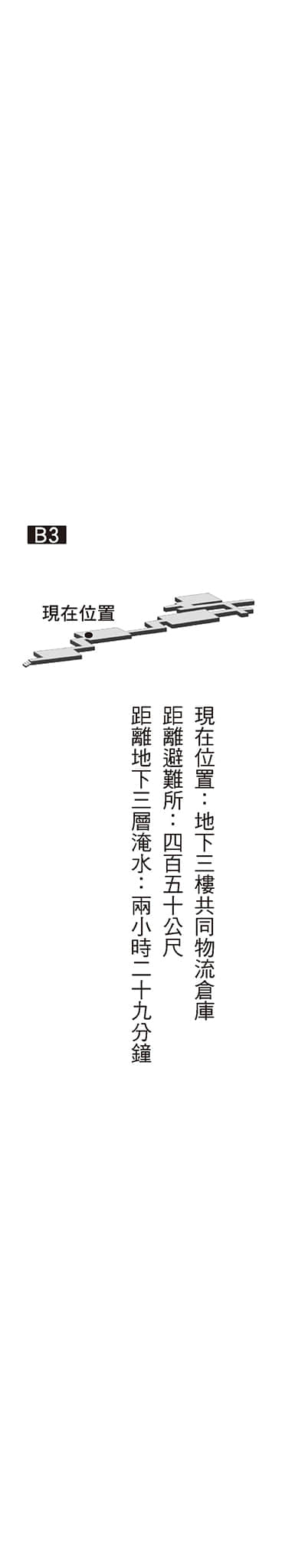 《阿里阿德涅之声》全一册 Ⅳ 疑惑插图（4）