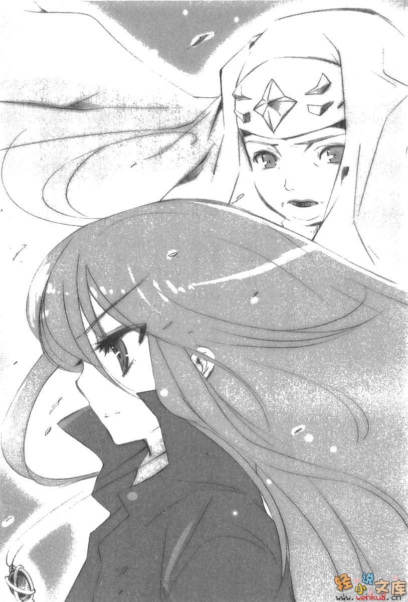 灼眼的夏娜小說插圖（263）