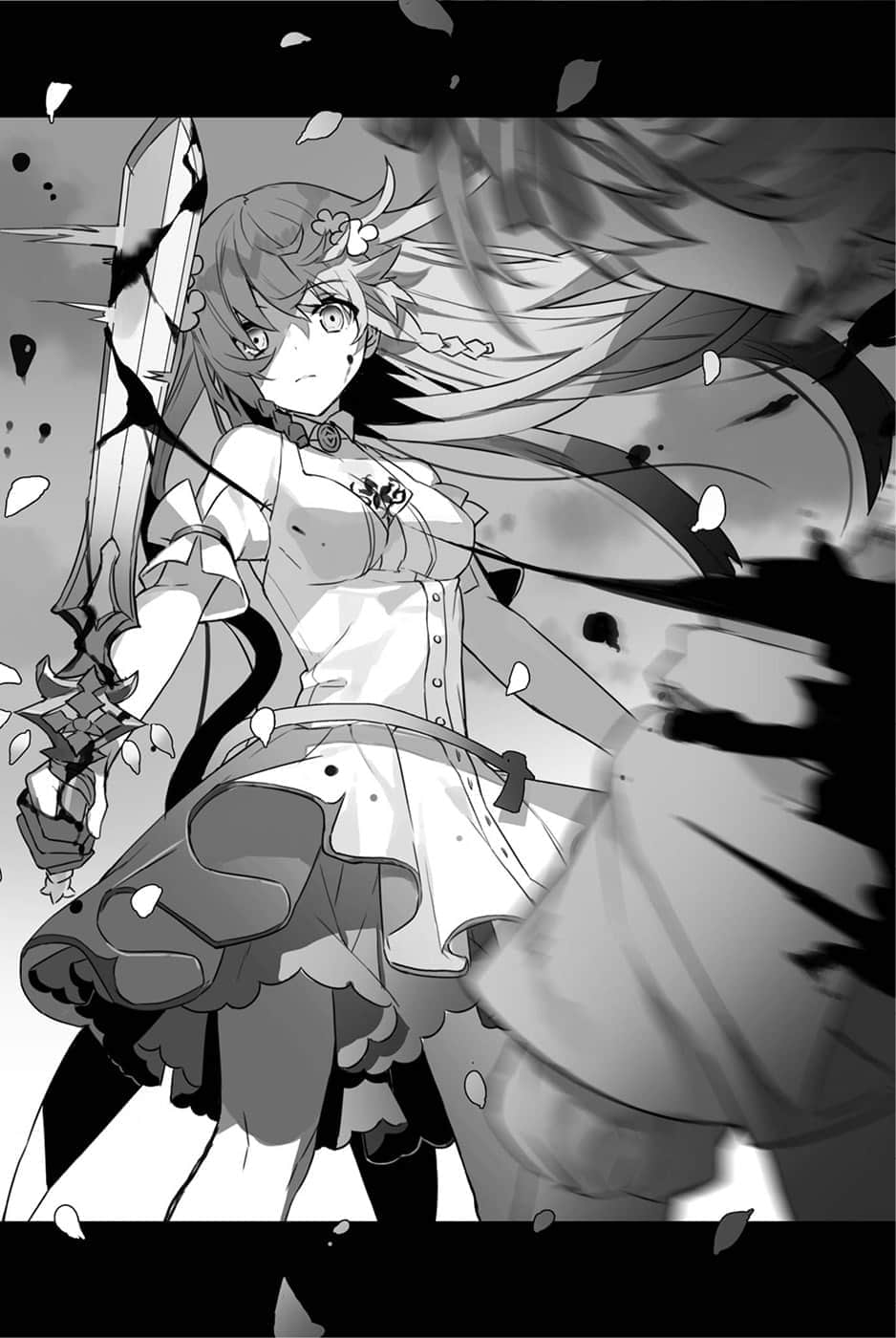 《与勇者的你再一次由此开始》1 插图（15）