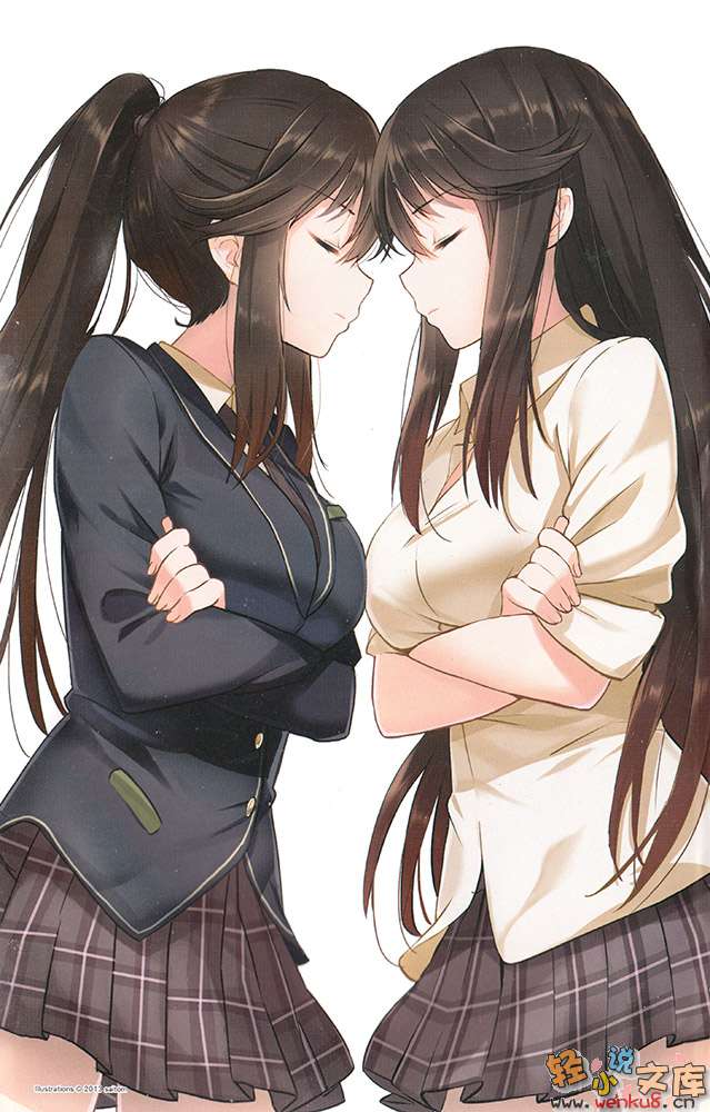 《雙胞胎與青梅竹馬的四人命案》4 插圖（2）