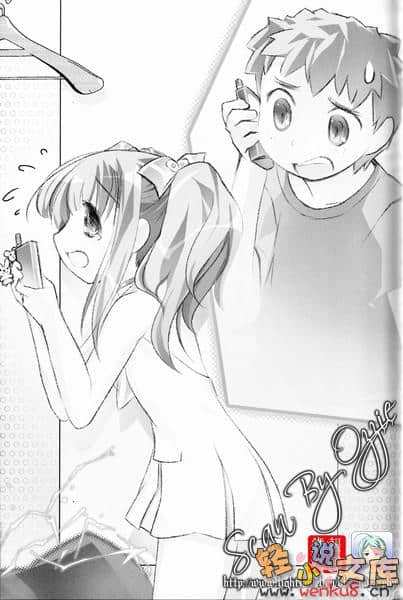 《姬宫学姊的内在美》2 插图（9）