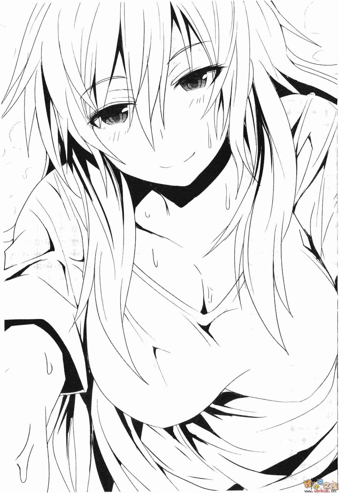 便當小說插圖（156）