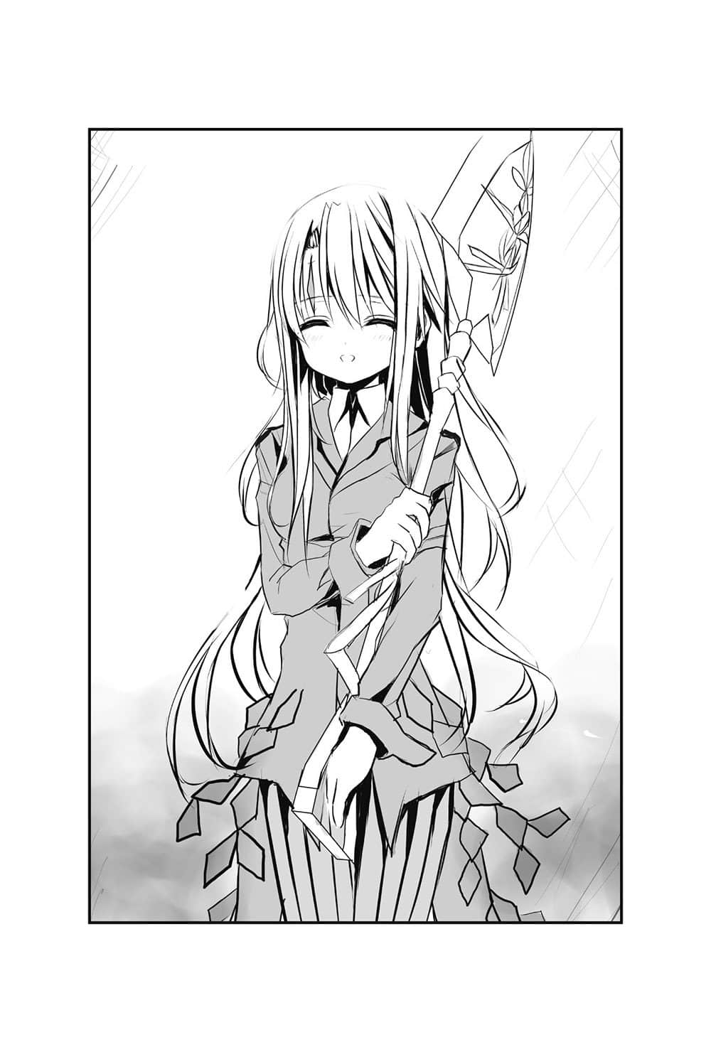 《神不在的星期天》1 前章『爲了熱愛神話的人』插圖（3）