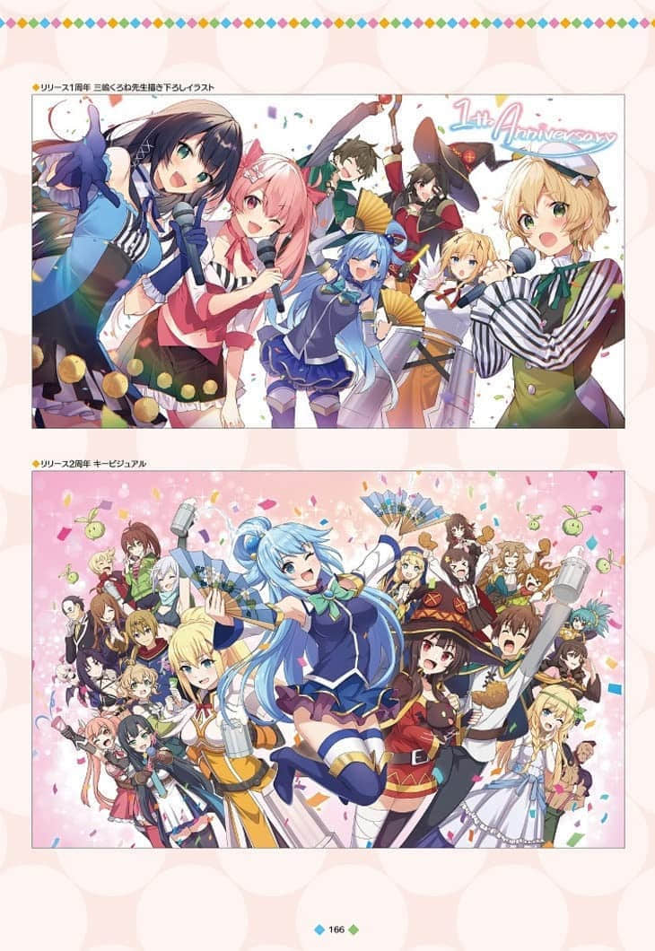 《为美好的世界献上祝福！Fantastic Days》1 游戏公式资料集插图（17）
