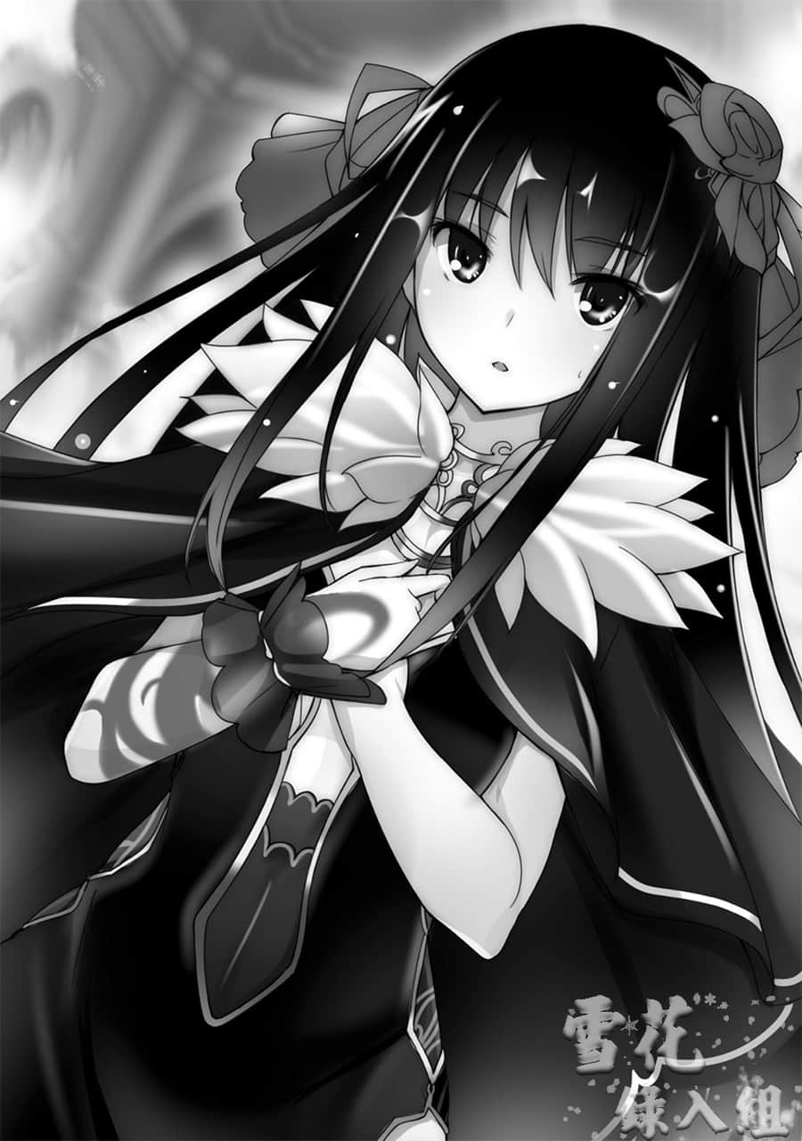 今天城区依旧满是魔法案件小说插图（5）