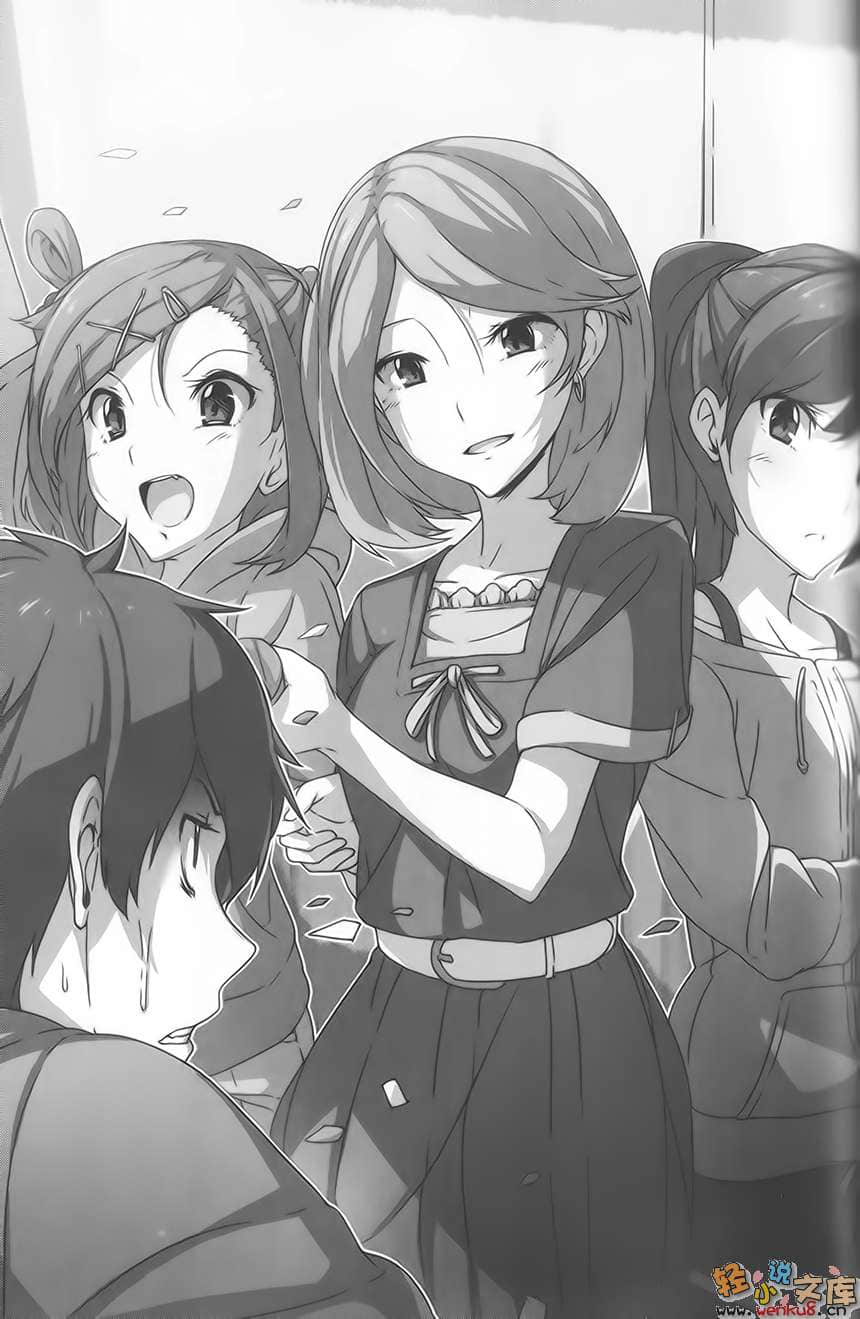 《社团文集》1 青 插图（11）