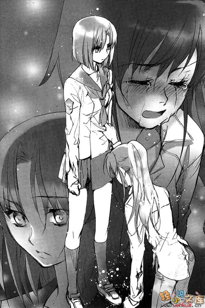 《赤色羅曼史》4 忘卻白日悄現影 插圖（23）