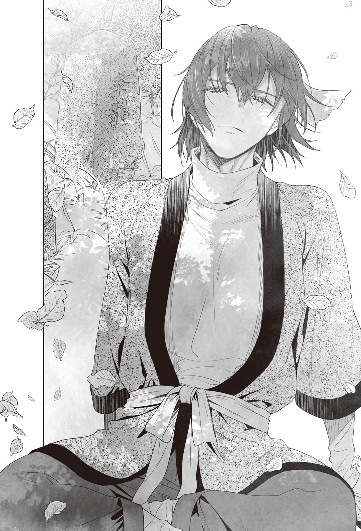 恶女不才，请多关照！～雏宫蝶鼠换身传～小说插图（47）