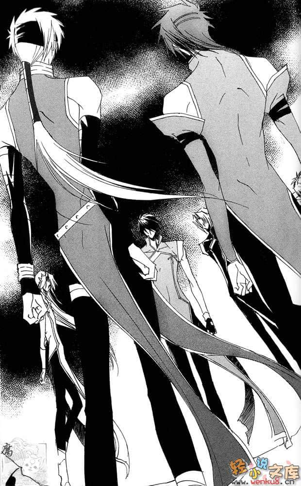 《聖獸》5 喪失～FALLEN～ 插圖（10）