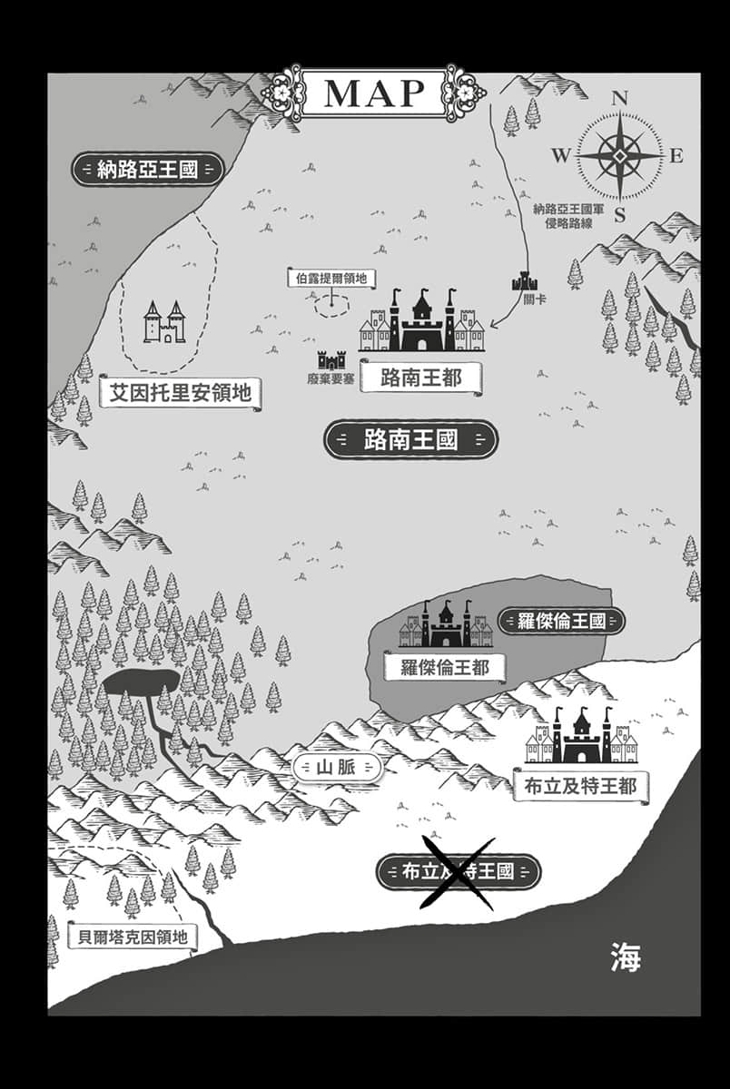 《在只有我能升級的世界成爲惡德領主》3 插圖(6)