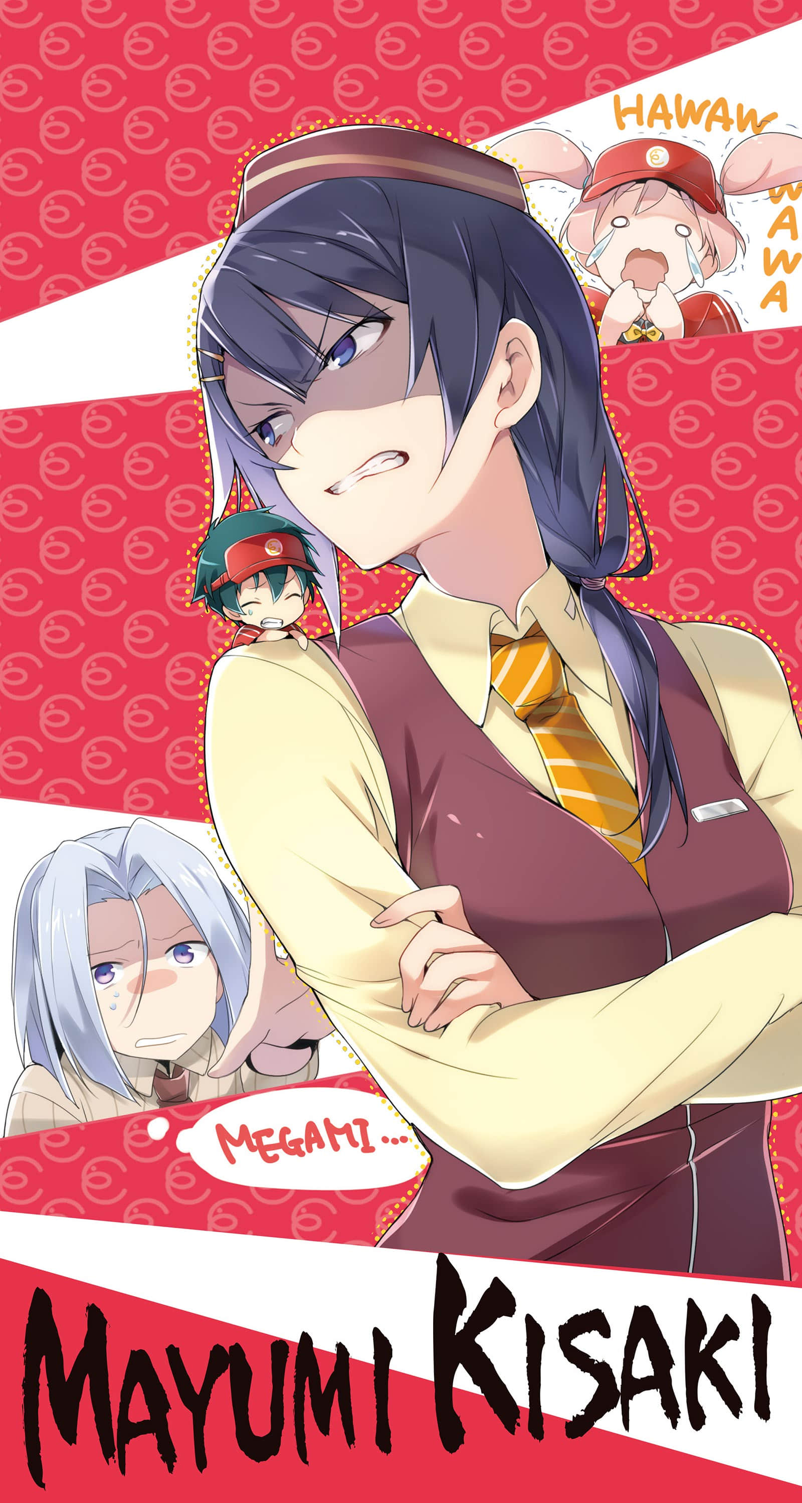 《打工吧！魔王大人》14 插圖（4）