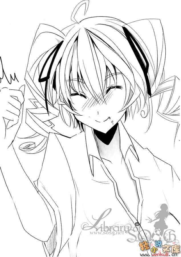 戀愛超能力小說插圖（31）
